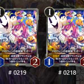 Halloween costume girl Mopona, set of 2