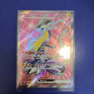 ミライドンex SR 094/078