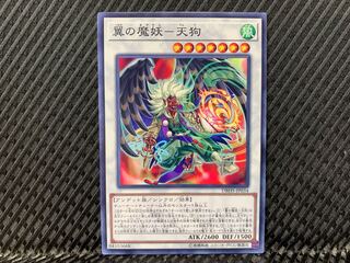 【アゴ之内】遊戯王 翼の魔妖-天狗 ノーマル