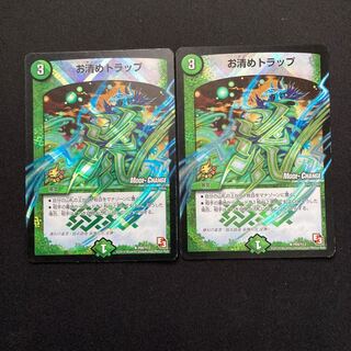 Osei Trap (MODE CHANGE) R-foil P89/Y12