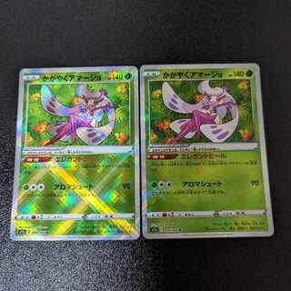 かがやくアマージョ K 009/068