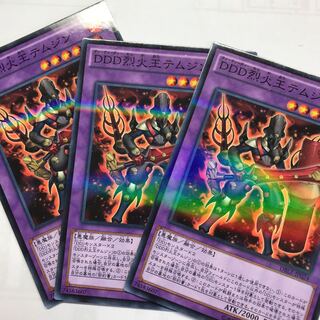 DDD烈火王テムジン