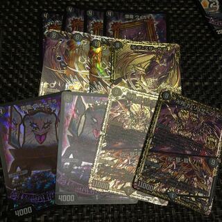 卍デスザーク卍セット