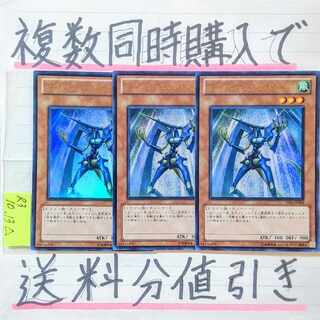 【複数同時購入で送料分値引き！】インフルーエンス・ドラゴン　UR×3枚