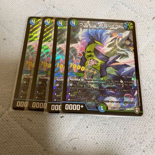 ウマキン☆プロジェクト