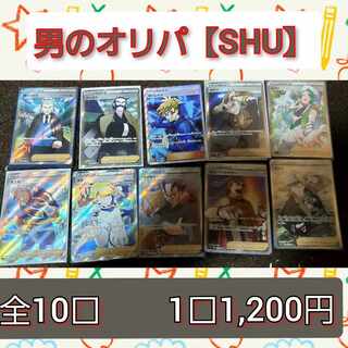 タマゴ@209道路店様専用【タイサイ】