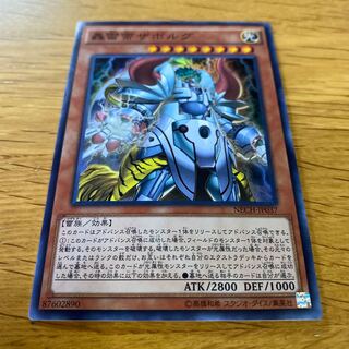 ★おまけ用★ジャンクカード 無情」の極 シャングリラ 1枚 (Used) （870772950）| magi -TCG