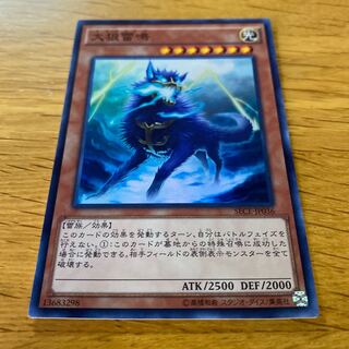 大狼雷鳴 スーパーレア JP036 1枚