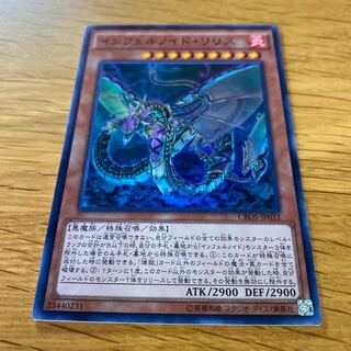 Infernoid Devyaty Super Rare JP032