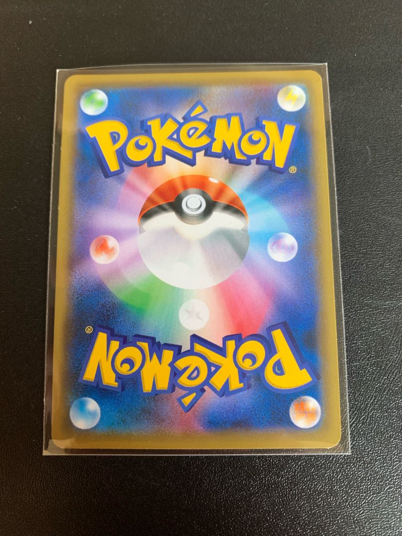 ソニア SR 077/070