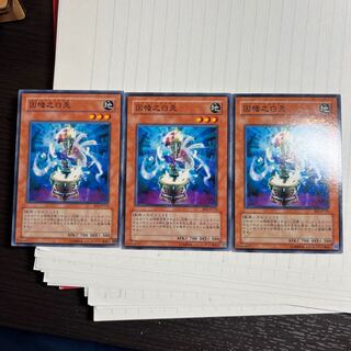 因幡之白兎 ノーマル JP176