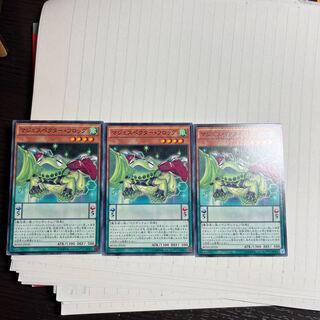 Majespecter Toad - Ogama Normal JP030