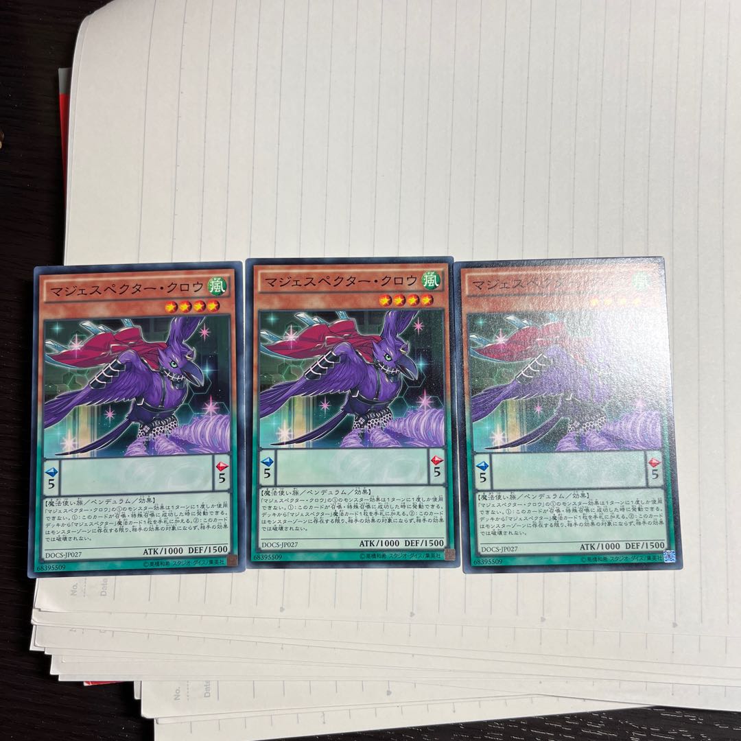 Majespecter Crow - Yata Normal JP027