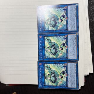 サイバース・ウィキッド ノーマル JP044