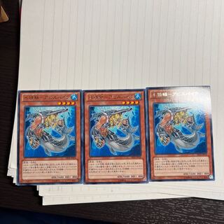 Water Seiryo - Abyss Pike Rare JP018