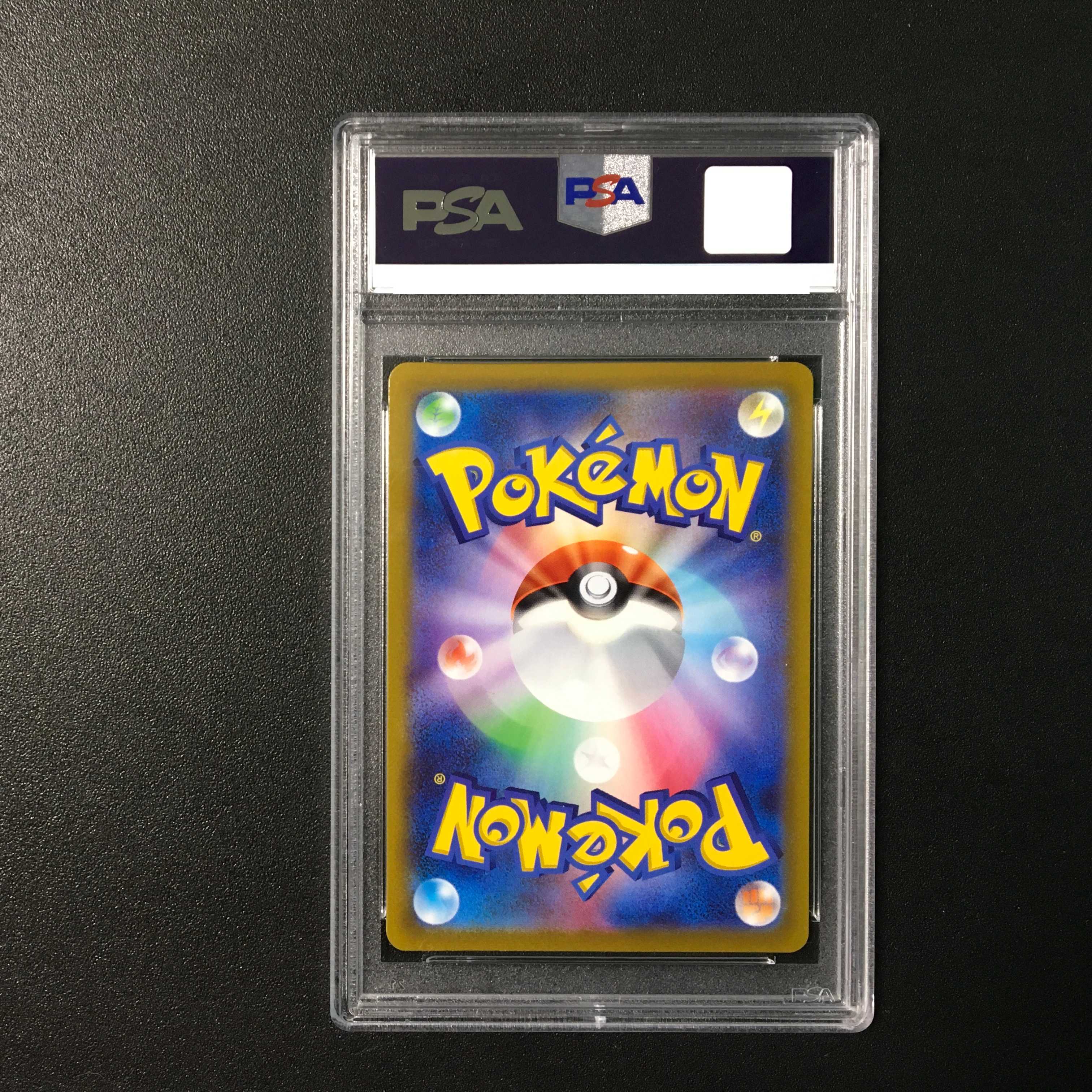 [PSA10] Elesa's Glint SR 246/172