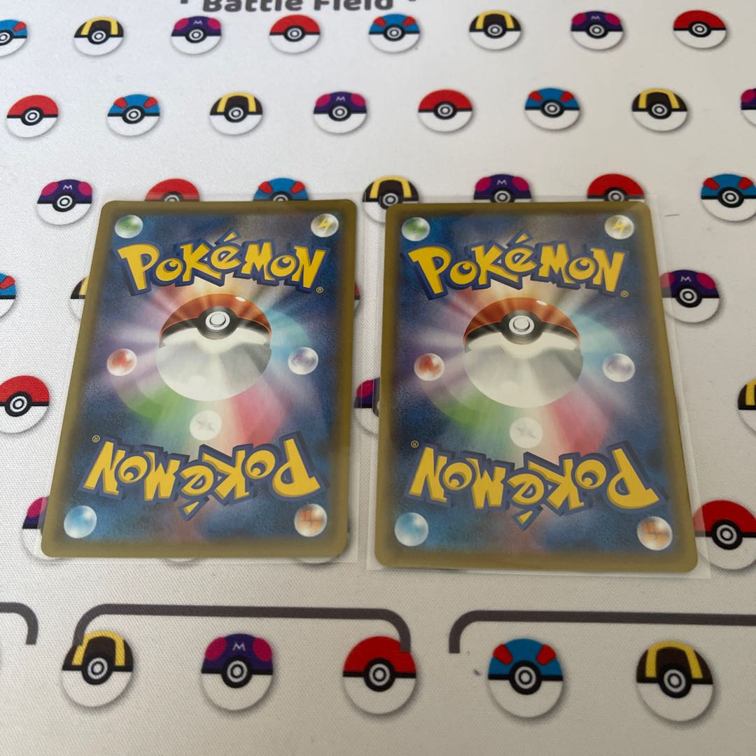 そらをとぶピカチュウV RR 023/028