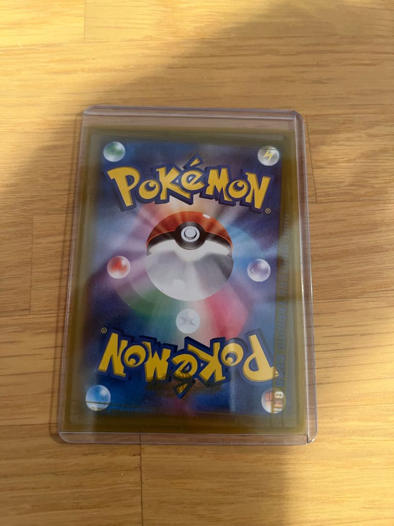 [状態A] レシラム&ゼクロムGX SR 064/049 大特価