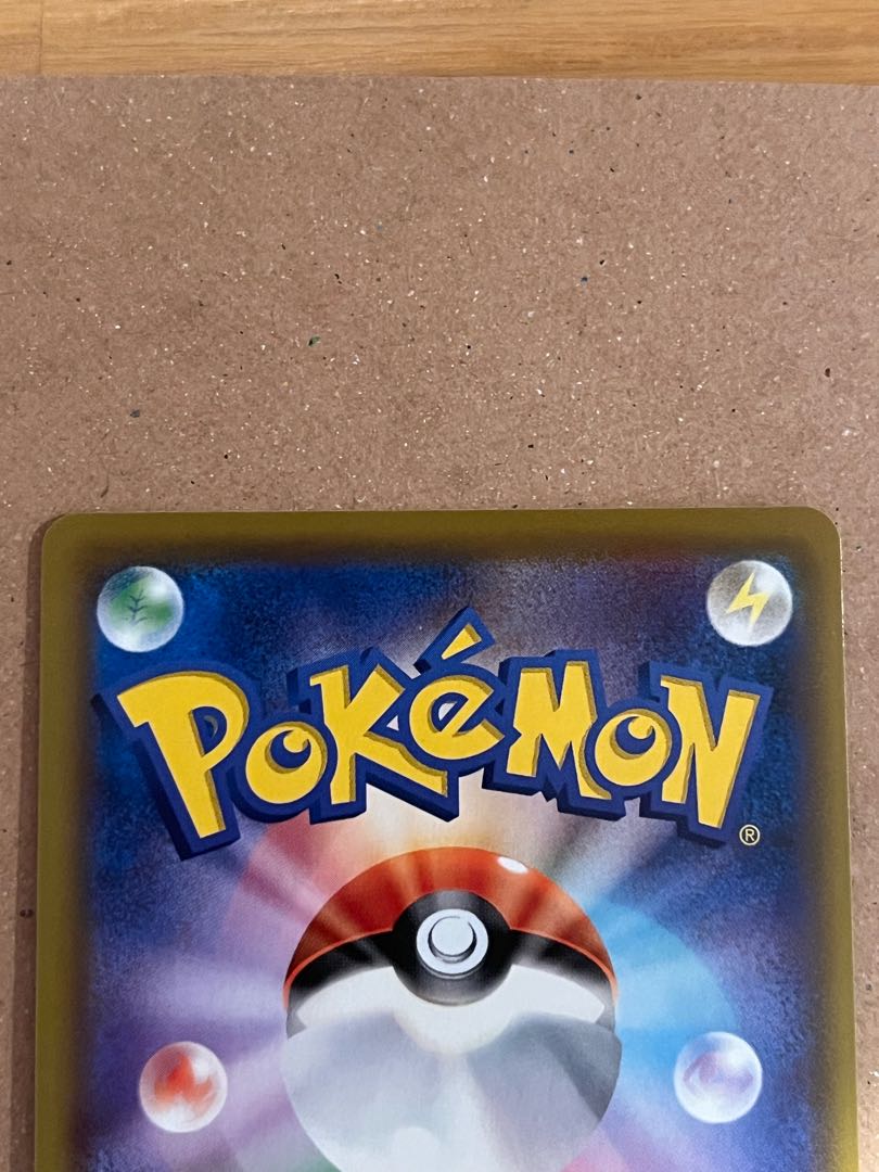 [状態A] レシラム&ゼクロムGX SR 064/049 大特価