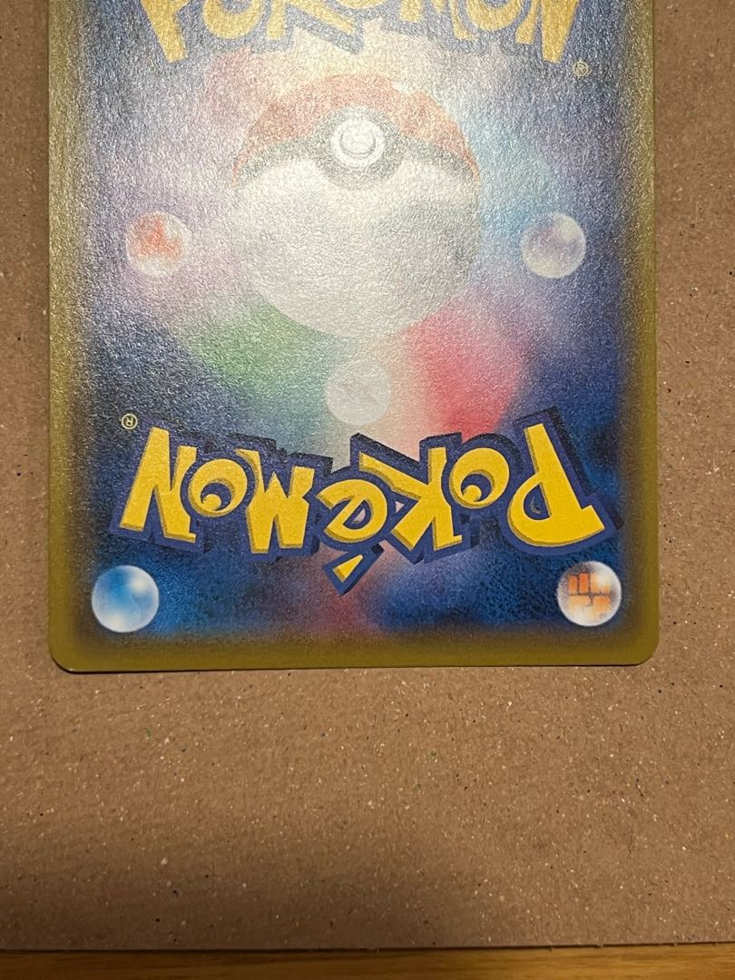 [状態A] レシラム&ゼクロムGX SR 064/049 大特価