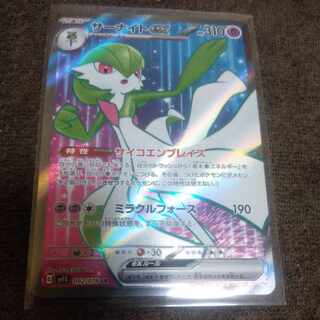 サーナイトex SR