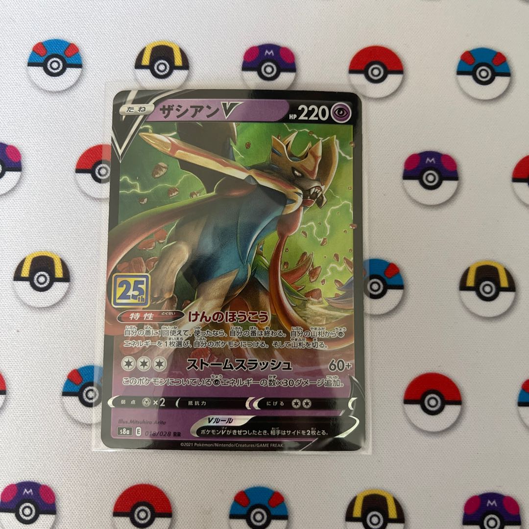 ザシアンV RR 018/028