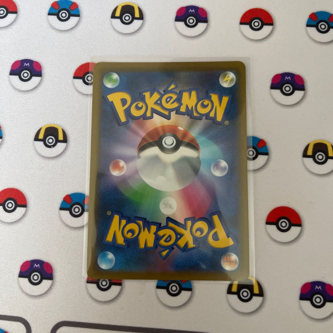 キングラーVMAX(キラ) S-TD 081/414