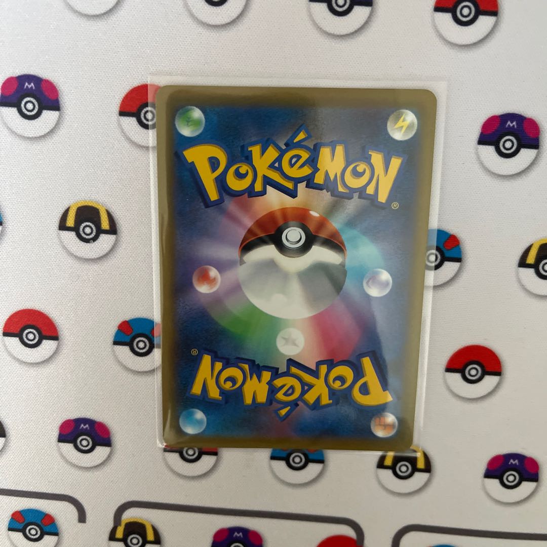 キングラーVMAX(キラ) S-TD 081/414