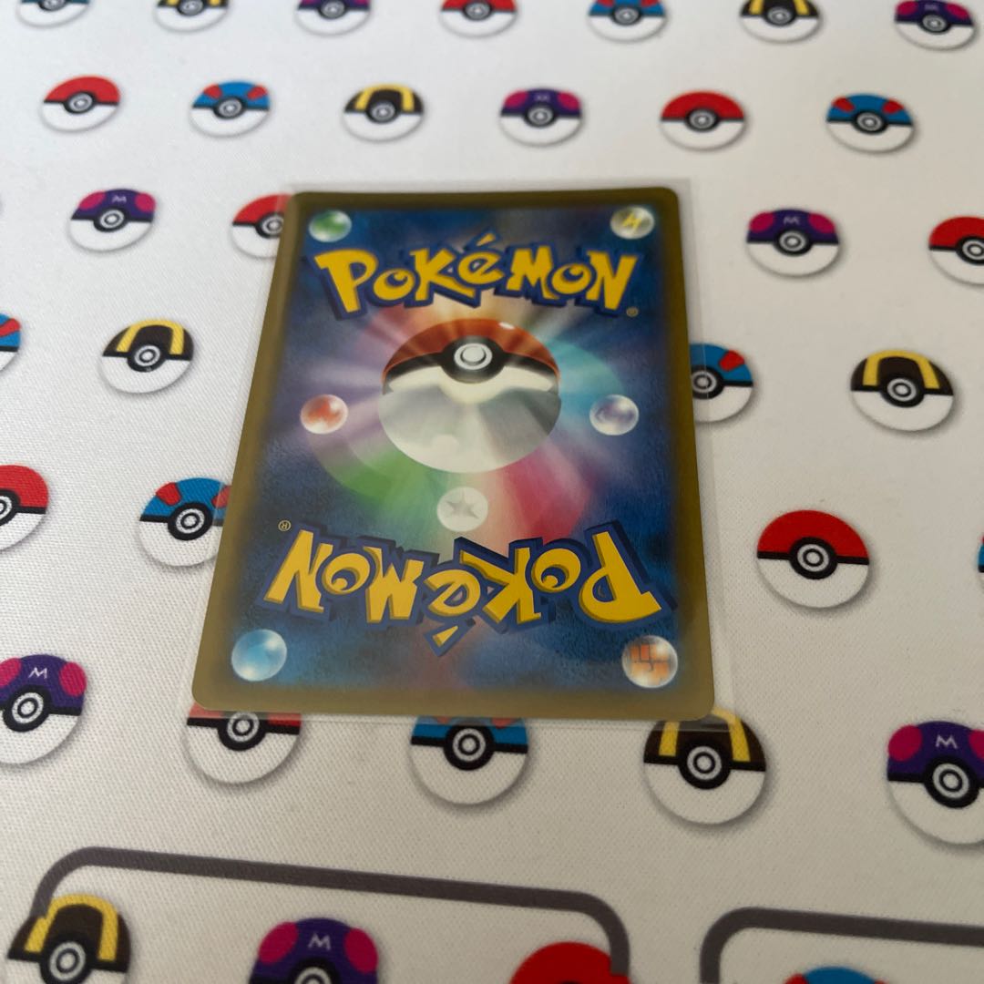 キングラーVMAX(キラ) S-TD 081/414