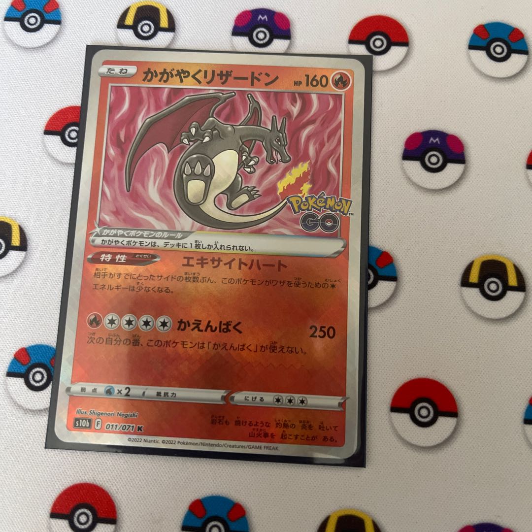 かがやくリザードン K 011/071