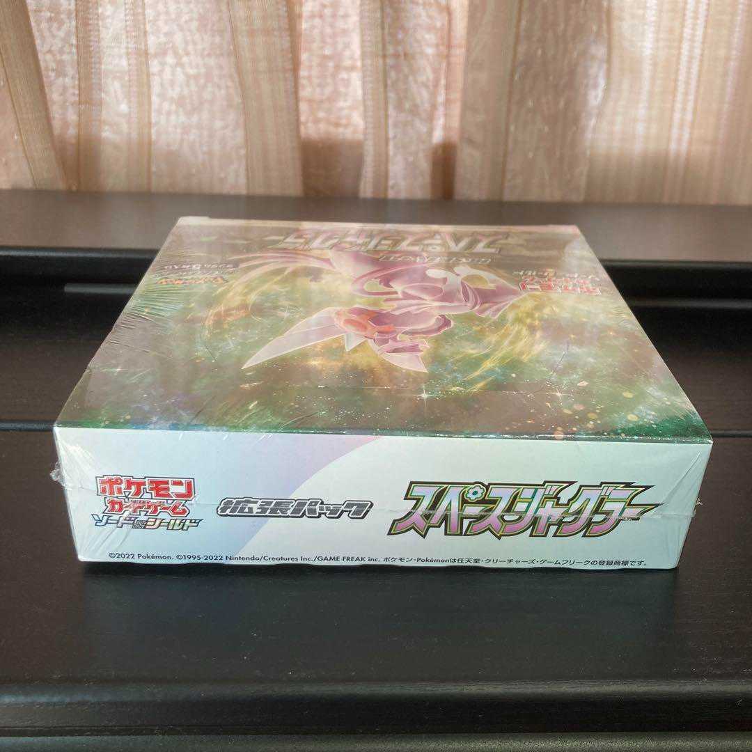 スペースジャグラーbox未開封シュリンク付き