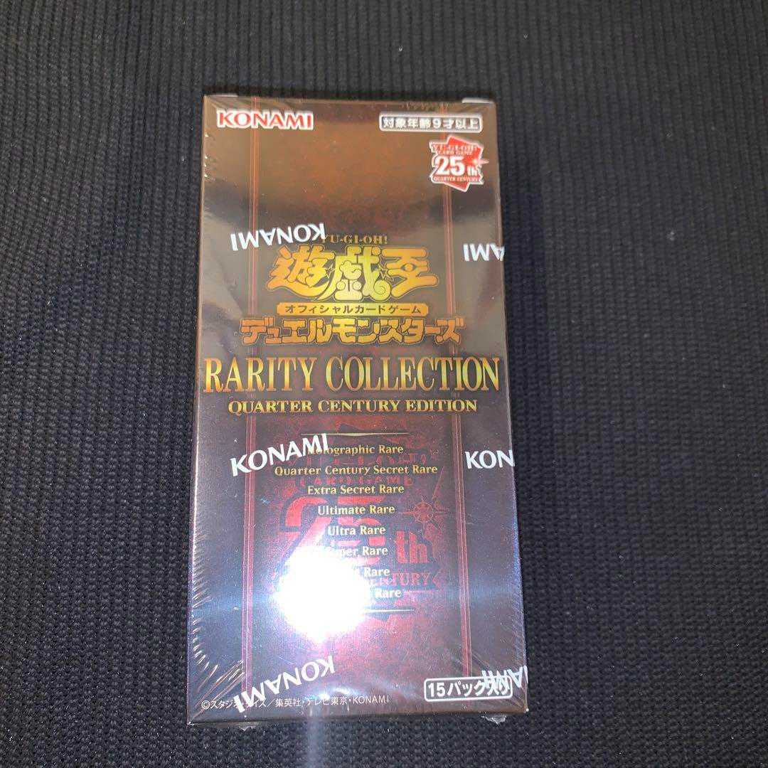 遊戯王 レアリティコレクションボックス 1box シュリンク付き未開封