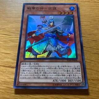 SENKAN NO NAKA-SUNKAKU Super Rare JP008