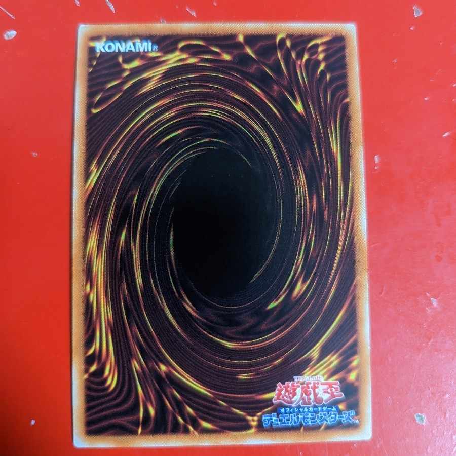 Underworld Goddess of the Closed World Prismatic Secret Rare JP050
