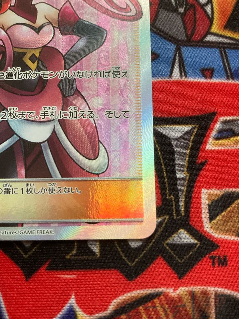 ポケモンカードラジュルネ SR