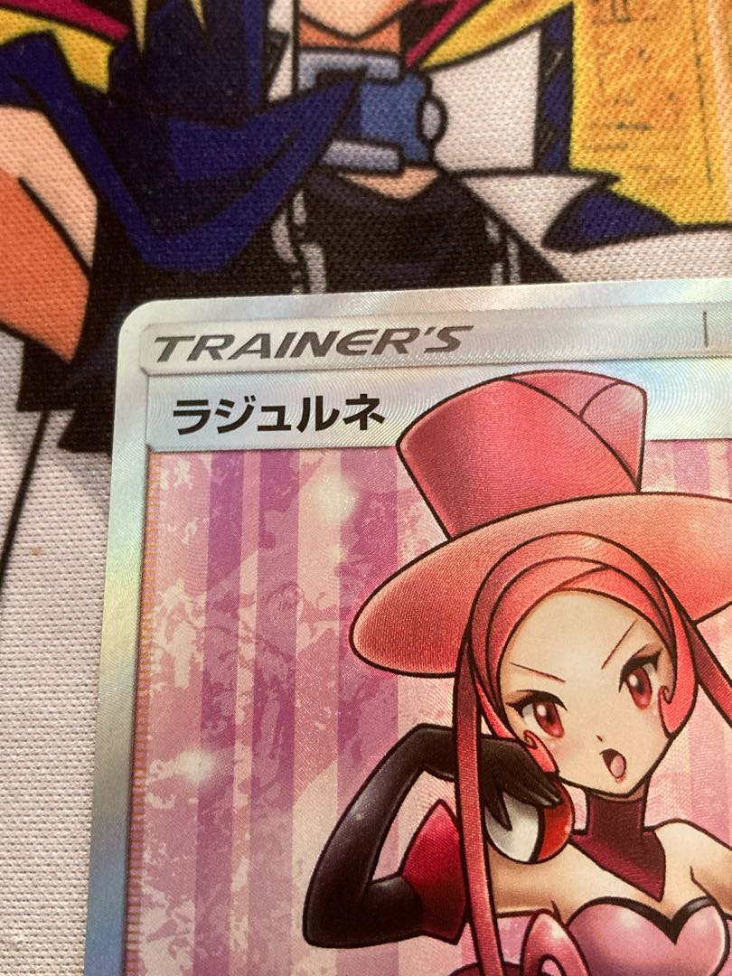 ポケモンカードラジュルネ SR
