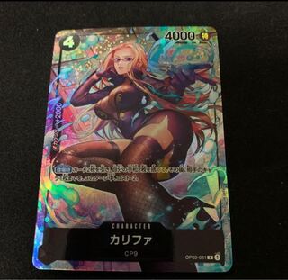 カリファ R パラレル