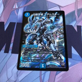 S級宇宙アダムスキー