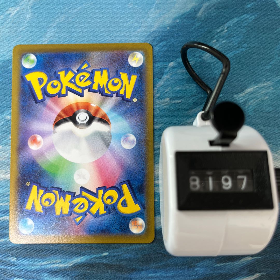 ポケカ 3枚 シロナの覇気