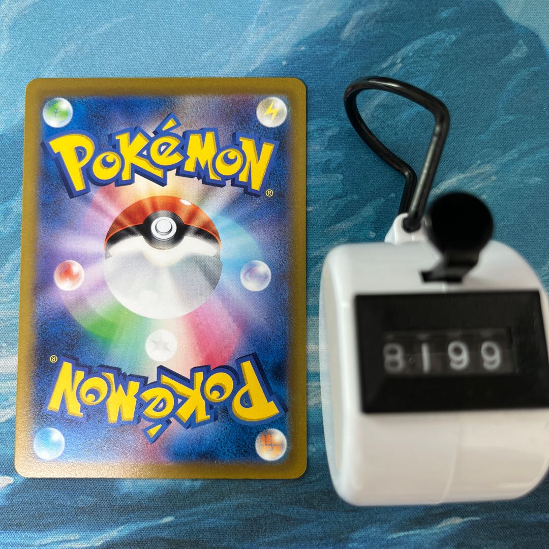 ポケカ 2枚 ナタネの活気