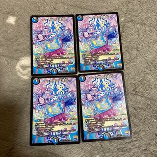 テック団の波壊Go! ②