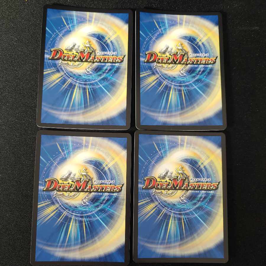 電脳呪文「ブレイン」 WINNERプロモ