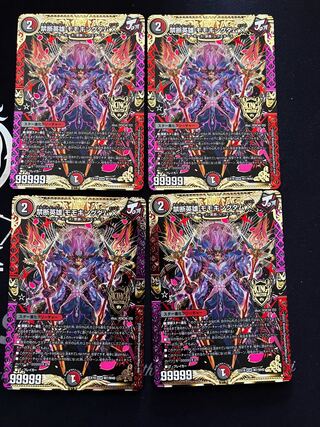 禁断英雄 モモキングダムX KGM M7/M40 1枚