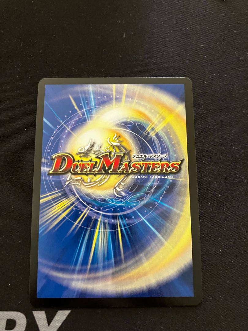 Disappear, Re:Soul (20th Rare Spec.) R-foil 10A/20