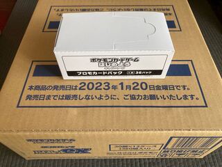 バイオレットex 新品未開封1カートン（12BOX）