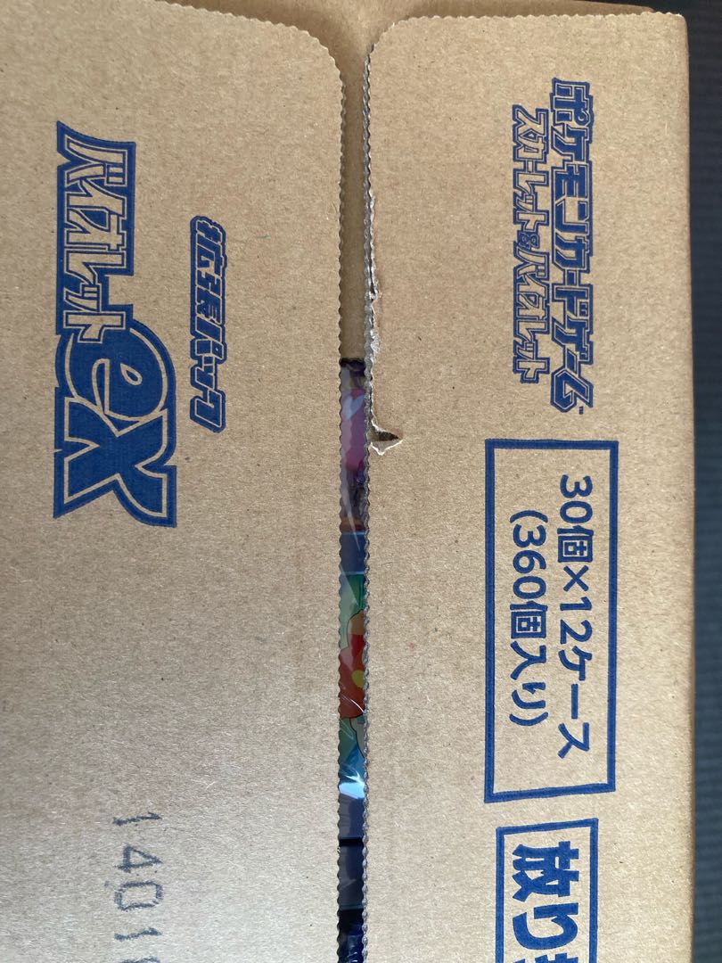 バイオレットex 新品未開封1カートン（12BOX）