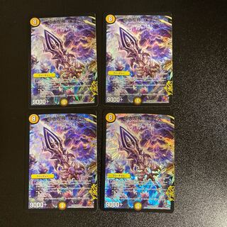 DM 極大左神マックス ベリーレア 4枚セット