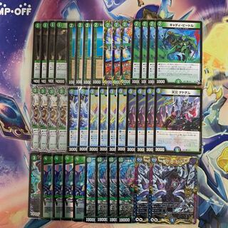 オービーメイカー デッキ」の激安通販 | magi