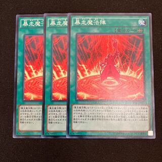 Magical Meltdown Normal 3