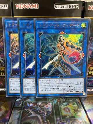 遊戯王スタジオ 3097 トライゲート・ウィザード ウルトラレア JP042